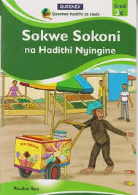 Queenex Sokwe Sokoni